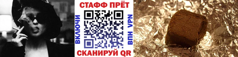 Все наркотики Игра ГАШИШ  Бошки Шишки  APVP  Меф 
