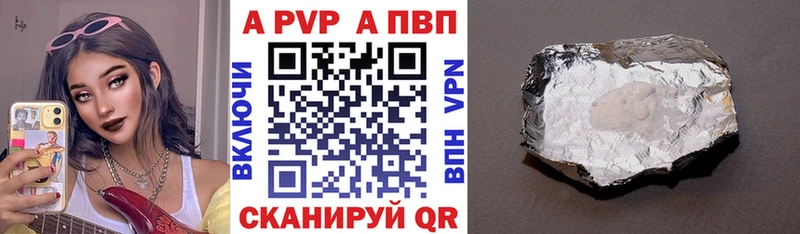 A PVP СК КРИС Игра