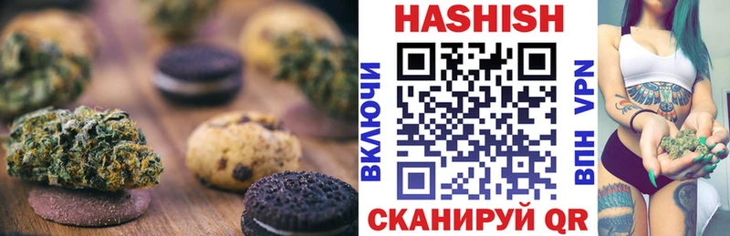 Печенье с ТГК конопля  магазин продажи   Игра 