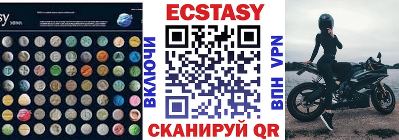 сколько стоит  Игра  Экстази бентли 