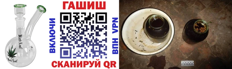 Гашиш гарик  Игра 