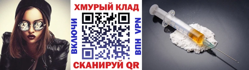 ГЕРОИН гречка Игра