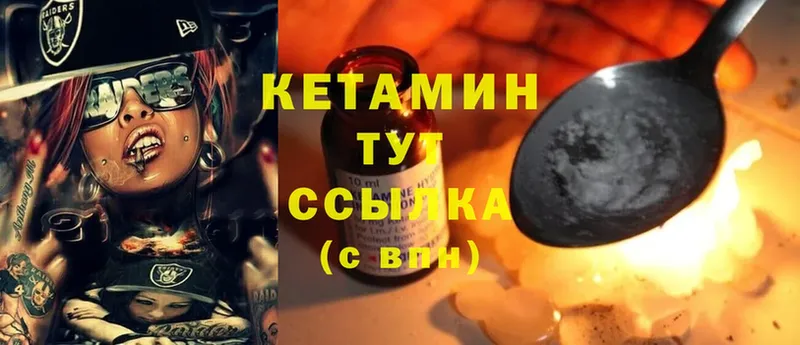 хочу   Игра  КЕТАМИН ketamine 