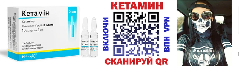 сайты даркнета формула  Игра  КЕТАМИН ketamine 