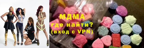 метамфетамин Няндома