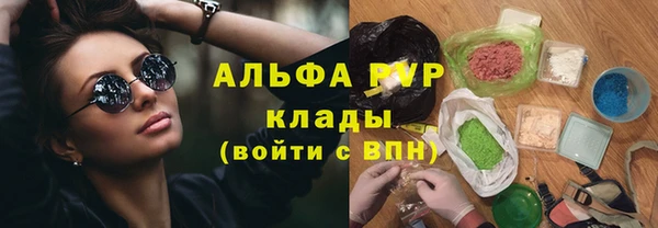 метамфетамин Няндома