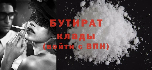 прущие крисы Нязепетровск