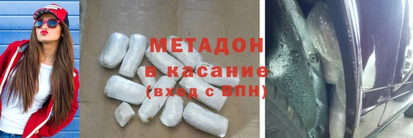 метамфетамин Няндома