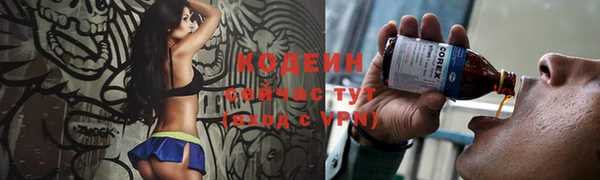 тгк Алапаевск