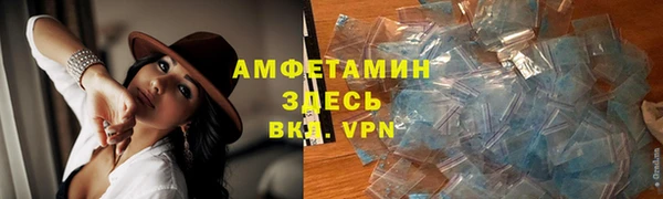 эйфоретик Аксай