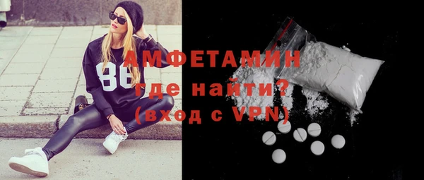метамфетамин Няндома