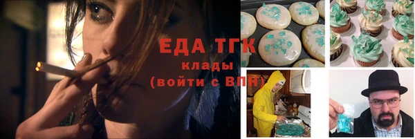 метамфетамин Няндома