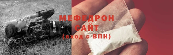 ALPHA PVP Новокубанск