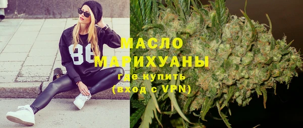 метамфетамин Няндома