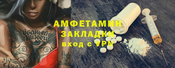 метамфетамин Няндома