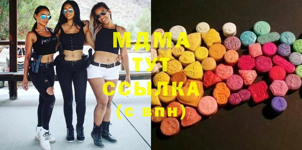 mix Новодвинск