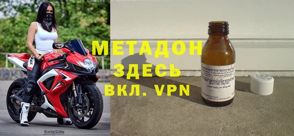 метамфетамин Няндома