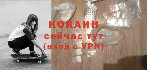метамфетамин Няндома