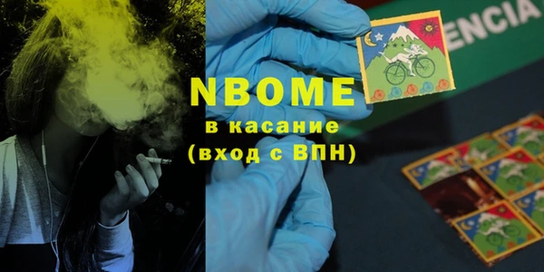 прущие крисы Нязепетровск