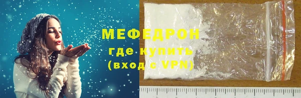 прущие крисы Нязепетровск