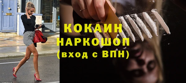 амфетамин Новозыбков