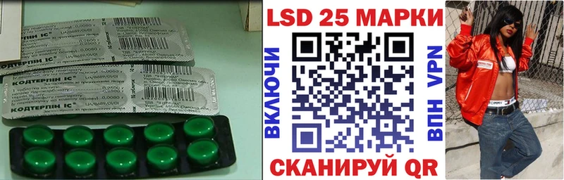 mega   Игра  LSD-25 экстази ecstasy 
