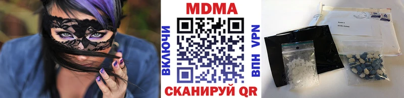 наркошоп  Игра  MDMA кристаллы 