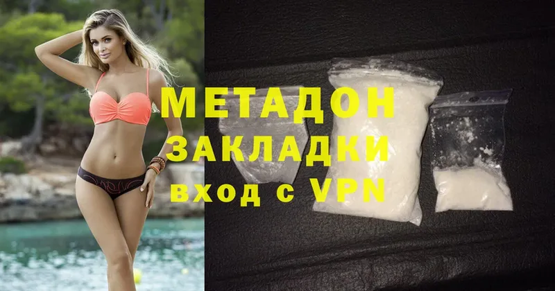 omg маркетплейс  Игра  МЕТАДОН methadone 