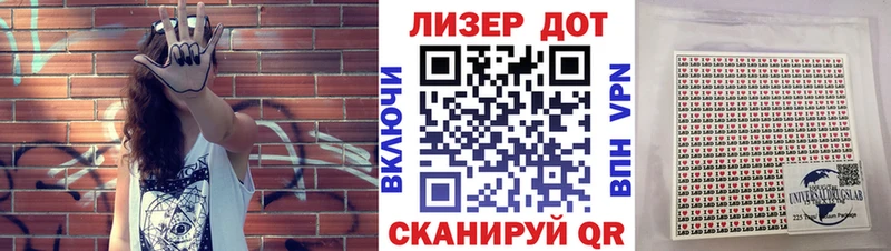 купить   Игра  Наркотические марки 1500мкг 