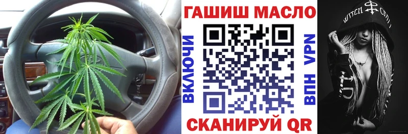 купить   darknet телеграм  ТГК вейп  Игра 