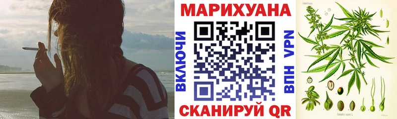 Марихуана AK-47  Игра 